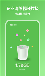 超威清理大师