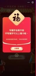 五福