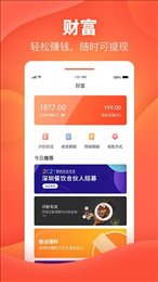喆鼠