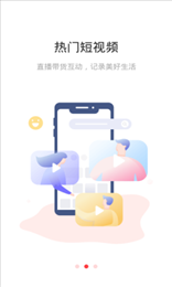 边聊边购