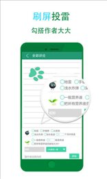 晋江小说破解版