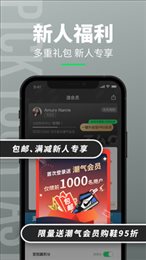 造app