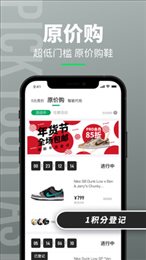 造app