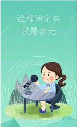 杏乡好地方