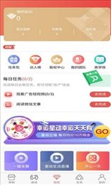 星动生活