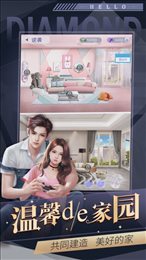 成为女总裁苹果版