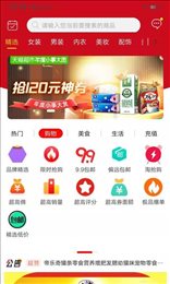 集客生活