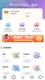 AROMAO香仓