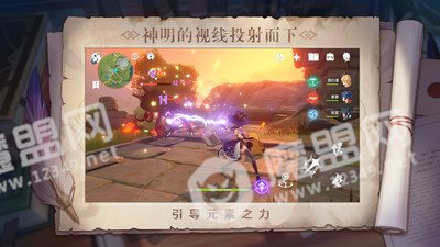 原神刻晴1.3版本(Genshin Impact)