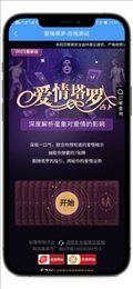 枫叶壁纸