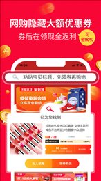 八籽优选