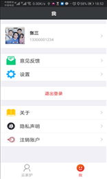 云家护