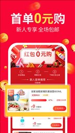 八籽优选