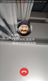 云家护