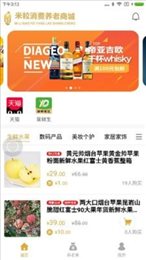 米粒商城