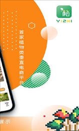 一植拍