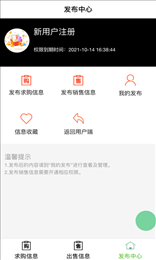 婵乐购