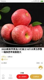 米粒商城
