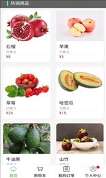 婵乐购