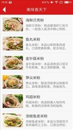 无名缘