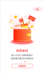 拾麦商城