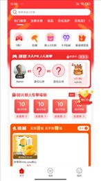 拾麦商城