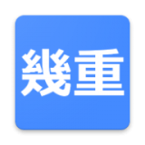 IKUE英日词典v1.0.3
