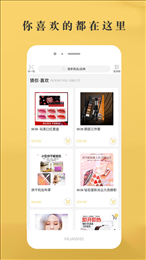 省惠多