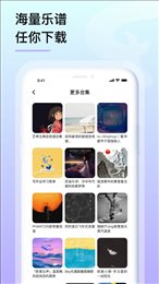 亿首琴谱