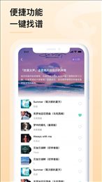 亿首琴谱
