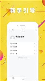 闪团