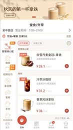 贝瑞咖啡