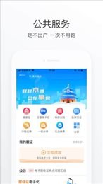 北京通