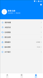一博体育