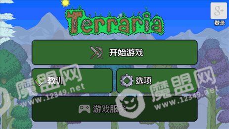 泰拉瑞亚1.2老版本破解版(Terraria)