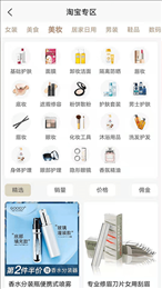 荣耀未来