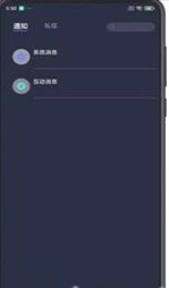 凡声语音
