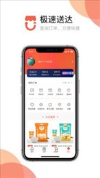 链小铺
