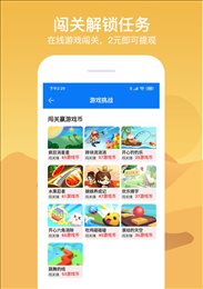 七克游戏盒