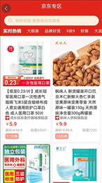 荣耀未来