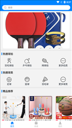 一博体育