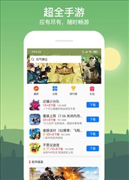 七克游戏盒