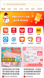 荣耀未来