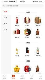 优券闪购