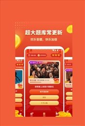 百万问答