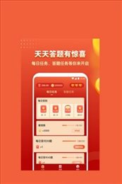 百万问答