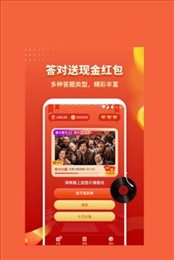 百万问答