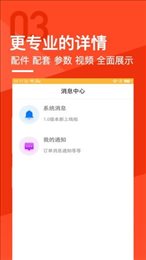 睿达创新
