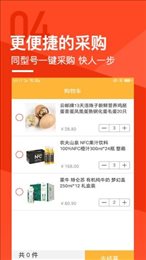 睿达创新