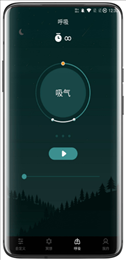 睡觉催眠
